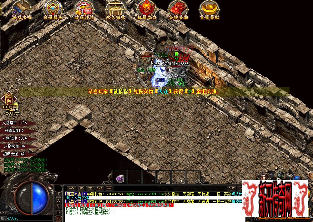 �����f��ѩ����ְҵ�Ĵ���˽����վ������Ϸ����6.4��